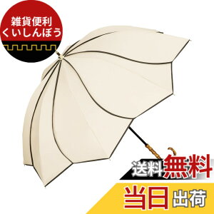 �y���������zWpc. �ŋ��̓��P UVO(�E�[�{)�s�Ռ���&UV�J�b�g��100%/UPF50+/�ՔM/���J���p�t���f�B�[�X ���� �o���u�[ ������ ������� ���� ��v ��l���� �F�F�x�[�W���A�T�C�Y�F�e���F55cm