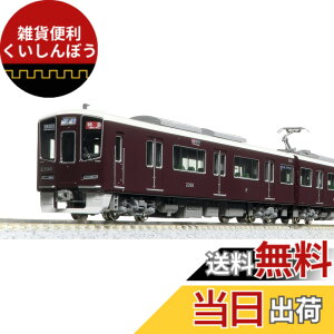 �y���������zKATO N�Q�[�W ��}�d�S2300�n ���s�� 8���Z�b�g ���ʊ��i �S���͌^ �d�� 10-2033 �F�F�}���`�J���[