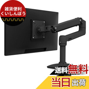 �y���������zERGOTRON �G���S�g���� LX �f�X�N �F�F1.�u���b�N�A�T�C�Y�FLX Arm