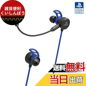 �y���������z�ySONY���C�Z���X���i�z�z���Q�[�~���O�w�b�h�Z�b�g for PlayStation4 �u���b�N�yPS4�Ή��z-Variation_P �F�F�u���[
