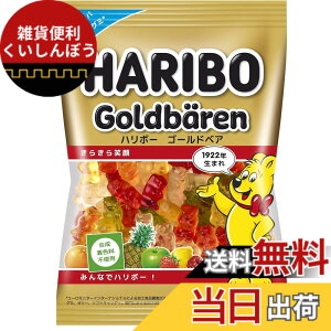 �y���������zHaribo SUGAR_CANDY �F�F�A�\�[�g�Z�A�T�C�Y�F80�O���� (x 10)