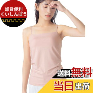 �y���������z[�E�C���O/���R�[��] �J�b�v�t���L���~�\�[�� ���N ���ꂢ�ȃo�X�g�V���G�b�g �y�V���N���u���g�b�v �z�������^�C�v�z �u���g�b�v �傫���T�C�Y ET1051 ET1052 �F�FPI2�A�T�C�Y�FL
