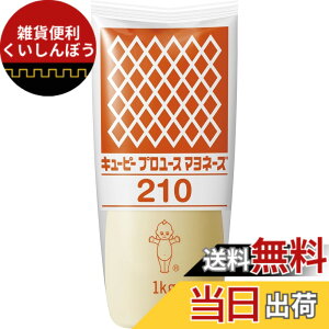 �y���������z�L���[�s�[ �Ɩ��p �v�����[�X�}���l�[�Y210 1kg ��e�� �T�C�Y�F1�L���O���� (x 1)
