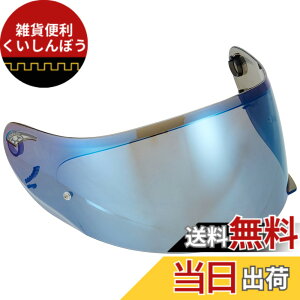 �y���������z�I�[�W�[�P�[�J�u�g(OGK KABUTO) CF-1W �V�[���h �F�F�u���[�~���[�A�T�C�Y�F8.31 inches x 12.17 inches x 7.8 inches
