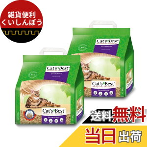 キャッツベスト 猫砂」の人気商品一覧・価格比較 - 価格.com