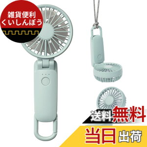 �y���������z���Y��(RHYTHM) �n���f�B�t�@�� 2025 Silky Wind Mobile �F�F.���C�g�u���[�A�T�C�Y�F21.4x8.5x4cm