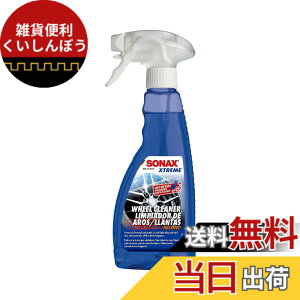 �y���������zSONAX(�\�i�b�N�X) �z�C�[���N���[�i�[ �G�N�X�g���[�� �z�C�[���N���[�i�[ 230200 �T�C�Y�F500ml
