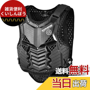 �y���������z�R�~�l(Komine) SK-688 Supreme Body Protector BLACK �F�F�u���b�N�A�T�C�Y�FXL