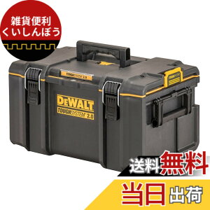 �y���������z�f�E�H���g(DEWALT) �^�t�V�X�e��2.0 �{�b�N�X �F�FM Box DS300�A�T�C�Y�FDS300