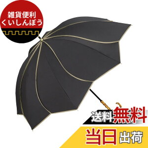 �y���������zWpc. �ŋ��̓��P UVO(�E�[�{)�s�Ռ���&UV�J�b�g��100%/UPF50+/�ՔM/���J���p�t���f�B�[�X ���� �o���u�[ ������ ������� ���� ��v ��l���� �F�F�u���b�N�A�T�C�Y�F�e���F55cm