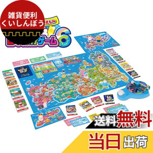 �y���������zGAME_�h�������� �F�F���{���s�Q�[��6
