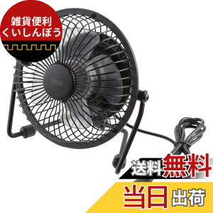 �y���������z�T�����T�v���C USB��@ ����@ �p�x����(2�i�K) USB-TOY64N �F�F�u���b�N
