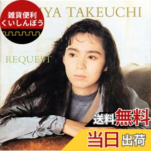 �y���������zREQUEST -30th Anniversary Edition-