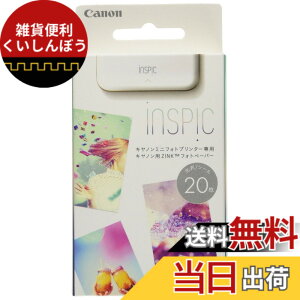 �y���������zCanon �X�}�z�v�����^�[�p ZINK�t�H�g�y�[�p�[ �F�F��