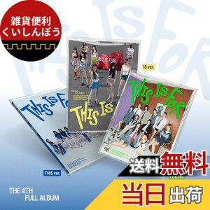 �y���������z�y�����_���zTWICE 4th Album THIS IS FOR