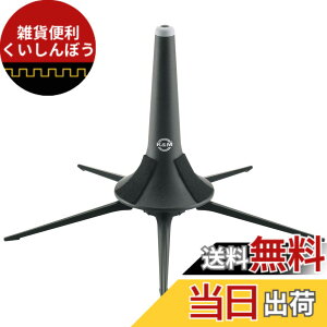 �y���������zK&M �g�����y�b�g�X�^���h(5�{�r) ST15213 �F�F�u���b�N