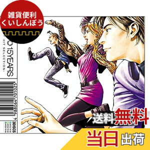 �y���������z15YEARS -BEST HIT SELECTION-