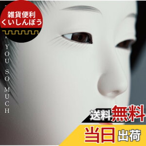 �y���������zTHANK YOU SO MUCH [�ʏ��] [CD] �F�F����