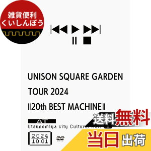 �y���������zUNISON SQUARE GARDEN TOUR 2024�u20th BEST MACHINE�v at Utsunomiya city Cultural Hall 2024.10.01 (DVD��) (���T�Ȃ�)