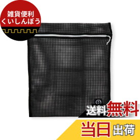 【送料無料】猫壱（necoichi） ポータブルケージとトイレのセット 猫の安心&快適を持ち運べる 色：ブラック、サイズ：無し