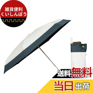 �y���������zWpc. �ŋ��̓��P UVO(�E�[�{)�s�Ռ���&UV�J�b�g��100%/UPF50+/�ՔM/���J���p�t���f�B�[�X ���� �o���u�[ ������ ������� ���� ��v ��l���� �F�F�I�tx�u���[�O���[�A�T�C�Y�F�e