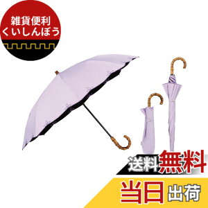 �y���������zWpc. �ŋ��̓��P UVO(�E�[�{)�s�Ռ���&UV�J�b�g��100%/UPF50+/�ՔM/���J���p�t���f�B�[�X ���� �o���u�[ ������ ������� ���� ��v ��l���� �F�F���x���_�[�A�T�C�Y�F�e���F50cm