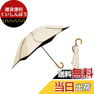 �y���������zWpc. �ŋ��̓��P UVO(�E�[�{)�s�Ռ���&UV�J�b�g��100%/UPF50+/�ՔM/���J���p�t���f�B�[�X ���� �o���u�[ ������ ������� ���� ��v ��l���� �F�F�x�[�W���A�T�C�Y�F�e���F55cm
