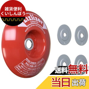 �y���������z�k�����쏊 �����@�p����� �W�Y���C�U�[ZAT-H20A �F�F���b�h�A�T�C�Y�F���b�h