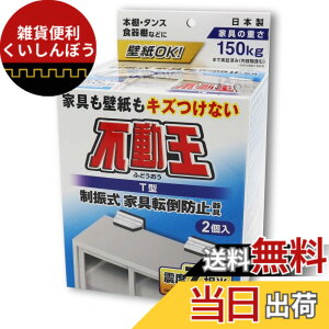 �y���������z�s�񃉃e�b�N�X �Ƌ�]�|�h�~�p�i �s���� T�^�Œ莮 FFT-009 �T�C�Y�F�c105mmx��127mmx���s86mm