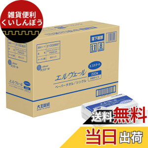 �y���������z�G���G�[��(elleair) PAPER_TOWEL �F�F�z���C�g�A�T�C�Y�F���� 35�p�b�N