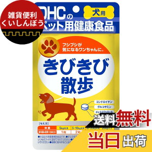�y���������zDHC ���p ���т��юU�� �F�F���F�A�T�C�Y�F0.25�O���� (x 60)