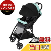 楽天市場】ピジョン ビングル サンシェードの通販