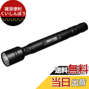 �y���������zGENTOS(�W�F���g�X) LED �����d�� �d�r��(�P3/�P4) ���邳80~520���[���� SNM�V���[�Y SNM-H31D/SNM-H41D/SNM-J132D/SNM-J133D/SNM-H132D/SNM-H143D/SNM-L142D/SNM-L143D/SNM-142D �n���f�B���C�g �t���b�V�����C