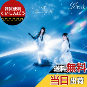 �y���������zMake or Break (TYPE-B) (���T�Ȃ�) �F�F�J���[�o���G�[�V�����Ȃ�