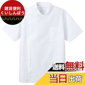 �y���������z�i�K�C���[�x�� NAGAILEBEN �j�q���|���� KES5167 �F�F�z���C�g�A�T�C�Y�FM