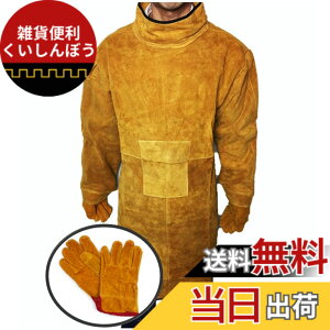 �y���������z[world Imp JP] �S�� 115cm �ϔM �n�ڗp �G�v���� ���v �唻�^�C�v �c�[���|�P�b�g �h�� �n�� �h�앞 ��ƕ� �ی�p �₯�� �΂̕� �΍� �� �F�F�ϔM�G�v����:02�A�T�C�Y�FFree Size