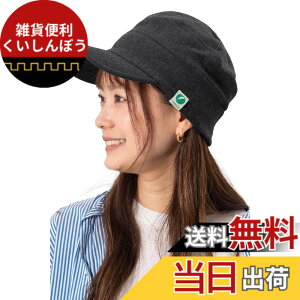 �y���������z[�i�R�^] �X�E�F�b�g ���[�N�L���b�v �X�q �����Y ���f�B�[�X �傫���T�C�Y �t �� �H �~ �r�b�O�T�C�Y �R�b�g�� �[�� �[�� �􂦂� �A�E�g�h�A �j�����p ���n �F�F�`���R�[���A�T