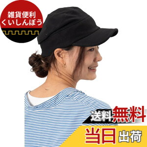 �y���������z[�i�R�^] �X�E�F�b�g ���[�N�L���b�v �X�q �����Y ���f�B�[�X �傫���T�C�Y �t �� �H �~ �r�b�O�T�C�Y �R�b�g�� �[�� �[�� �􂦂� �A�E�g�h�A �j�����p ���n �F�F�u���b�N�A�T�C