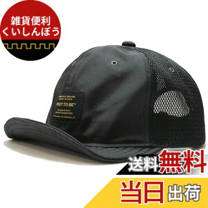 �y���������z[�x�[�V�N�G���`] ����5�� UV�J�b�g99.9% UPF50+ �X�q Post To Be Tag Duspo Cap �A���p�C�� �L���b�v �t���[�T�C�Y �r�b�O�T�C�Y �F�F���b�V���F�u���b�N�A�T�C�Y�F62.0-64.0 cm