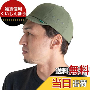 �y���������z[�i�R�^] Clump Field Active Cap FREE �N�����v�t�B�[���h�A�N�e�B�u�L���b�v �X�q �V���[�g�o�C�U�[�L���b�v �c�o�Z �F�F�J�[�L�A�T�C�Y�FFree Size