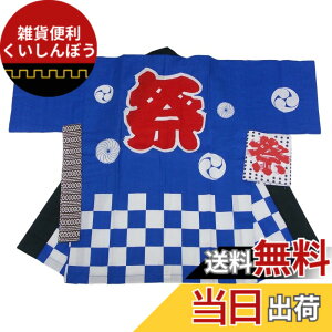 �y���������z�R�z�g�����X�|�[�g �Ղ�͂��� [�сE��@���t��] �s���� ��l�pL�T�C�Y �i�j KH-20107 �F�F�u���[