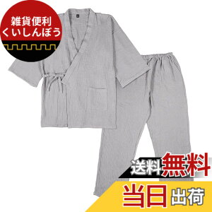�y���������z[Comfort U] �r�� �����Y �얱�� ���� 7���� �Q�Ԓ� ��100�� ��d �K�[�[ �p�W���} �j���p �a�m�r�� �O�J�� �r���Z�b�g �ʋC�� �z�� �a�� �㉺�Z�b�g ����ׂ� ���[���E�F�A �t�ėp ��