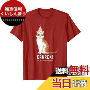 �y���������z�җ�j�� �L�D�� �j�� ���� �v���[���g �җ� ���j�� 60�� ���킢�� �˂� ������� �L �ԐF T�V���c �F�F���b�h�A�T�C�Y�FS