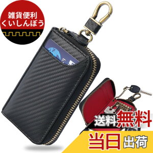 �y���������z[Aemicion] �L�[�P�[�X �X�}�[�g�L�[ �ԃL�[�P�[�X �����Y �L�[�z���_�[ �{�v ���U�[ �J�[�{�����U�[ �n�C�u���b�h���U�[ 6�A �t�@�X�i�[ �J�[�h����t�� �D����t�� ���@�\ ��e
