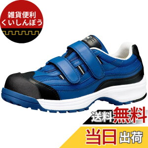 �y���������z[�~�h�����S] ���S��ƌC JSAA�F�� �v���X�j�[�J�[ �Ռ��z�� MPN905 �F�F�u���[�A�T�C�Y�F26.0 cm