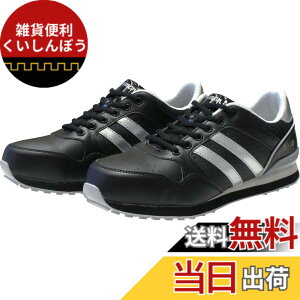 �y���������z[�V����] �v���X�j�[�J�[ JSAA�K�i �y�� �ϊ� �Z�C �X�j�[�J�[ �R NS811M�C�G���[ �F�F�u���b�N/�V���o�[�A�T�C�Y�F26.0 cm 3E