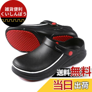 �y���������zTENOCEE(�e�m�V�j �R�b�N �V���[�Y �~�[ ��ƌC ���[�N�}�� �C �H�i�֌W��Ɨp �����C �L�b�`���V���[�Y �ϖ� �ϊ� �h�� �j�����p 22.5-27.0cm�Ή� �F�F�u���b�N�A�T�C�Y�F26.5~27.0 cm 3E