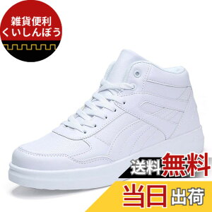 �y���������z[�X�t�H��] 6cm/8cm/10cm�g���A�b�v �j�����p �y�� �V�[�N���b�g�V���[�Y �X�j�[�J�[ �ʋC �n�C�J�b�g�X�j�[�J�[ �w�������Ȃ�C ������� SFY75 �F�F��/10cm�A�T�C�Y�F26.5 cm