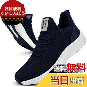 �y���������z[Feethit] �X�j�[�J�[ �����Y �����j���O�V���[�Y �ʋC �y�� ����~ �X�|�[�c�V���[�Y �X���b�|�� �W���M���O �E�H�[�L���O �^���C ������ ���s �ʊw �ʋ� ���풅�p �F�F�u���[�A