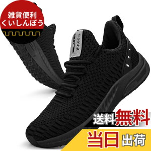 �y���������z[Feethit] �X�j�[�J�[ �����Y �����j���O�V���[�Y �ʋC �y�� ����~ �X�|�[�c�V���[�Y �X���b�|�� �W���M���O �E�H�[�L���O �^���C ������ ���s �ʊw �ʋ� ���풅�p �F�F�u���b�N